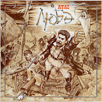 Любэ - Атас загрузить