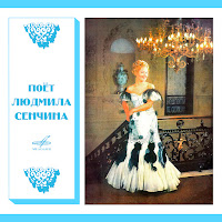 Людмила Сенчина - Золушка загрузить