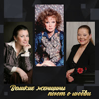 Людмила Сенчина - Я Ни О Чём Не Жалею загрузить