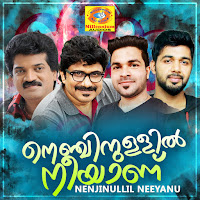 M.g.sreekumar - Nee Endethalle загрузить