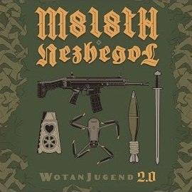 Обложка песни 