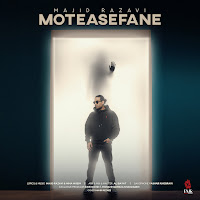 Majid Razavi - Moteasefane загрузить