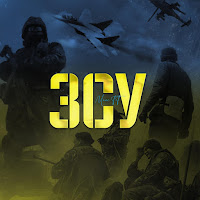 Макс Тт - Зсу загрузить