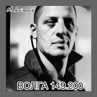 Обложка песни 