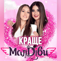 Малдіви - Футбол загрузить