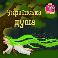 Малдіви - Буль Буль Булька В Космосі загрузить