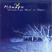 Обложка песни 