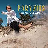 Обложка песни 