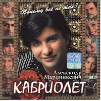 Обложка песни 