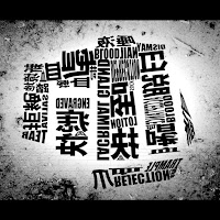 Maretu - ニューダーリン - New Darling загрузить