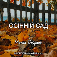 Maria Dovgauk - Осінній Сад (Bid0Nci0N & Maver Remix) загрузить