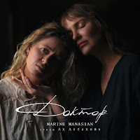 Обложка песни 