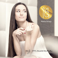 Мария Чайковская - Крiзь Мене загрузить