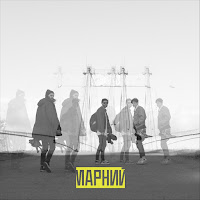 Марний - Заходь загрузить