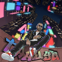 Mars - Tantsuy загрузить