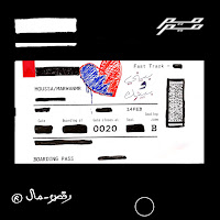 Marwan Moussa - Aloomek загрузить