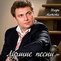 Маша Распутина - Ты Упал С Луны загрузить