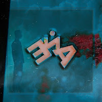 Matrang - Вода загрузить