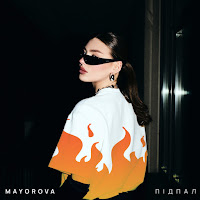Mayorova - Підпал загрузить