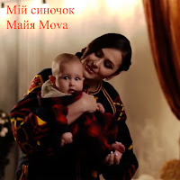 Обложка песни 