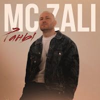 Mc Zali - Раны загрузить