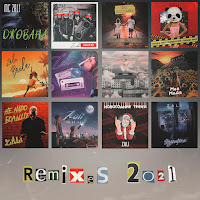 Обложка песни 