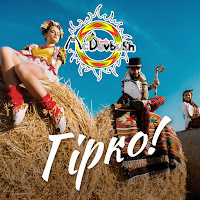 Mcdovbushfamily - Гірко! загрузить