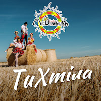 Mcdovbushfamily - Тихтіла загрузить