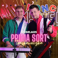 Menelaos - Prima Sort (Truskaweczka) загрузить