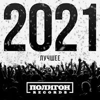 Мёртвые Осы - Не Хватает Света загрузить