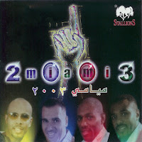 Miami Band - Habibi Alli загрузить