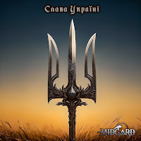 Midgard - Слава Україні загрузить