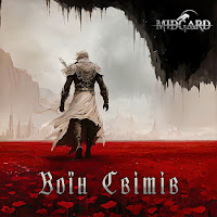 Midgard - Воїн Світів загрузить