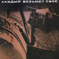 Михаил Боярский - Зеленоглазое Такси загрузить