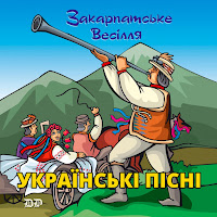 Михайло Мода - Гоп Шіді-Ріді Ft Тетяна Бученко & Руслана Тулякова загрузить
