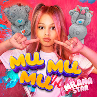 Milana Star - Ми Ми Ми загрузить