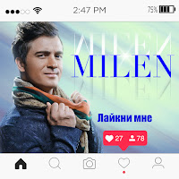 Обложка песни 