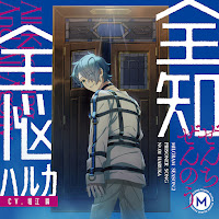 Обложка песни 