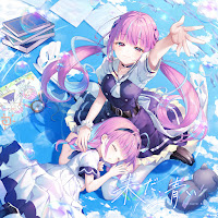 Обложка песни 