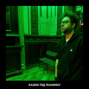 Міша Правильний - Вова, Привіт 2023 загрузить