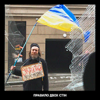 Міша Правильний - Леприкон Ft Артем Лоік загрузить