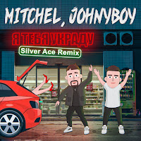 Обложка песни 