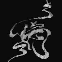 Miyagi - Dao (Feat. Hloy & Даена) загрузить