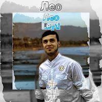 Обложка песни 