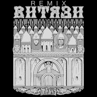 Обложка песни 