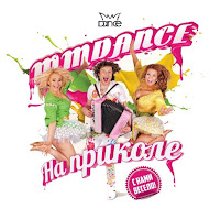 Mmdance - По 50 загрузить