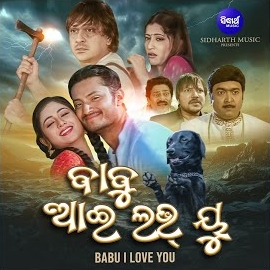 Mohammed Aziz - To Dunia Mo Dunia Epari Separi загрузить