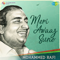 Mohammed Rafi - Tu Is Tarah Se Mere Zindagi Main загрузить