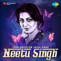 Mohammed Rafi - Tere Haathon Mein Ft Asha Bhosle загрузить