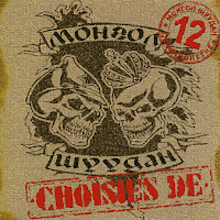 Монгол Шуудан - Москва (Live) загрузить